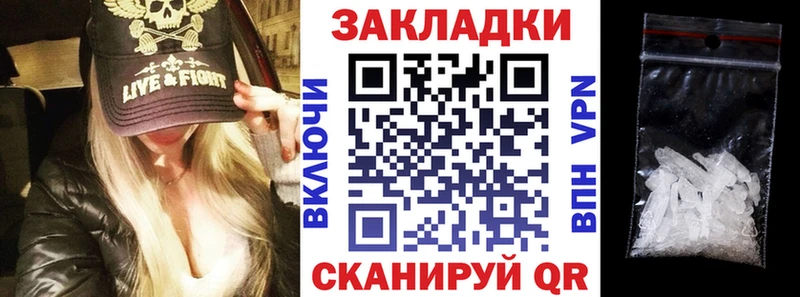 Как найти наркотики Сегежа Бутират  ГАШ  Канабис  Кокаин  Галлюциногенные грибы 