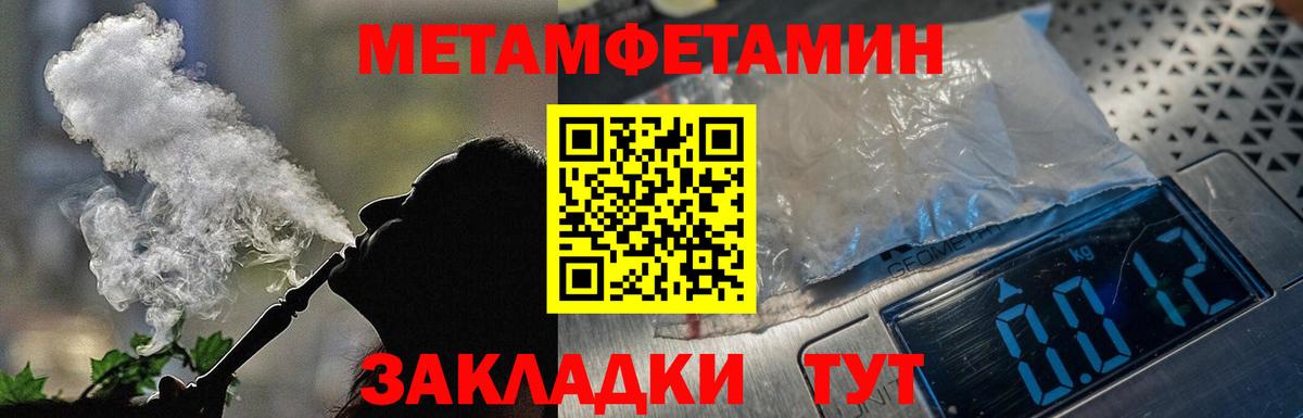 Амфетамин Premium Сегежа