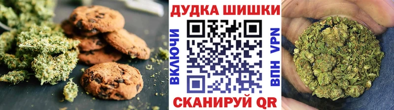 Canna-Cookies марихуана  наркотики  Сегежа 