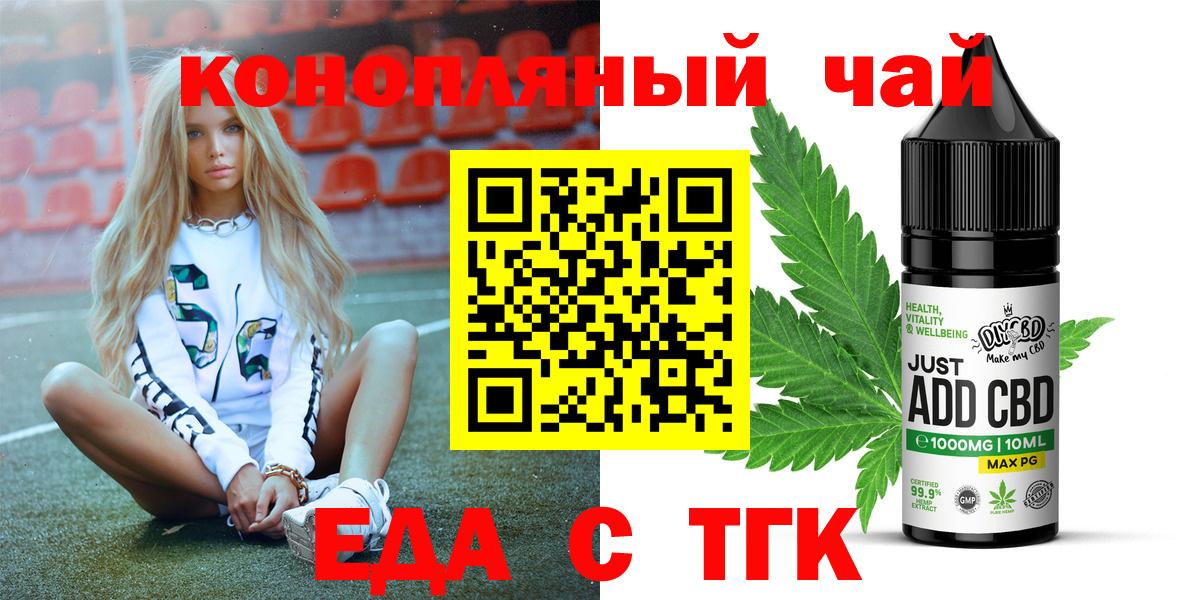Меф МЯУ МЯУ  Лсд 25  Сегежа  Кокаин  Вход с VPN  Конопля  Гашиш  Меф  