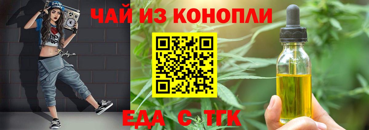 Сегежа  Canna-Cookies конопля  Вход с VPN 