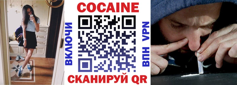 COCAIN Перу Сегежа