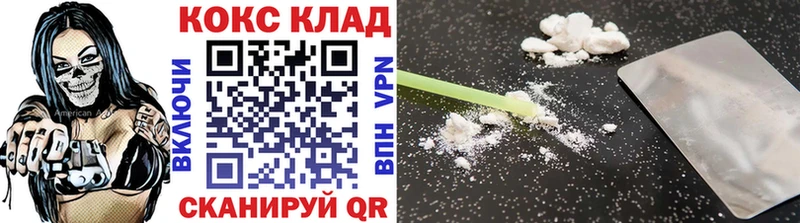 COCAIN Боливия  KRAKEN tor  Сегежа  даркнет сайт 