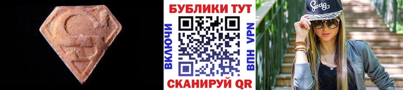 сколько стоит  Сегежа  ЭКСТАЗИ mix 