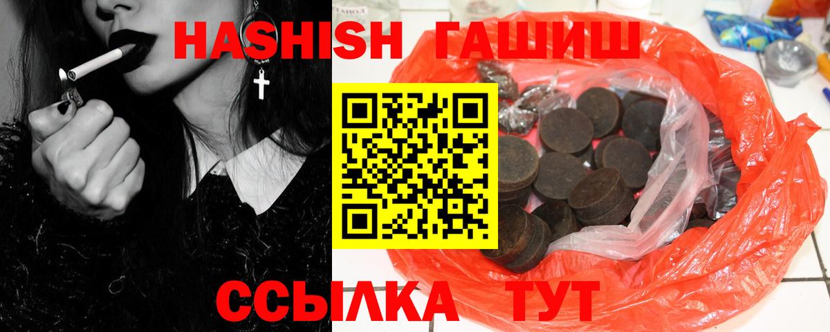 ГАШ 40% ТГК Сегежа