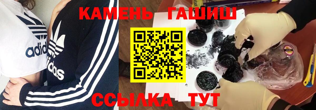 ГАШ Изолятор  где найти   Вход с VPN  Сегежа  ГАШ AMNESIA HAZE 