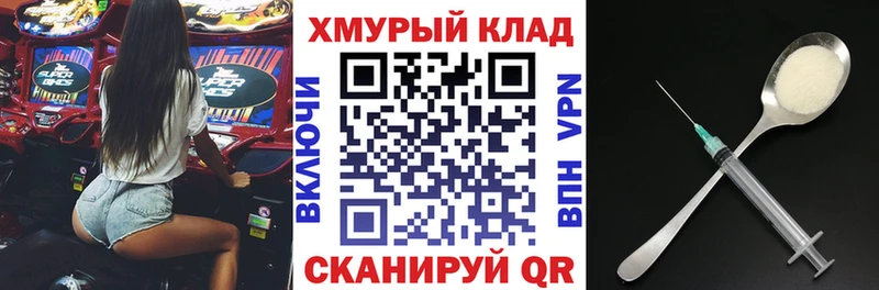 купить   Сегежа  ГЕРОИН белый 