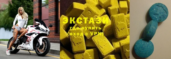 MDMA Балахна