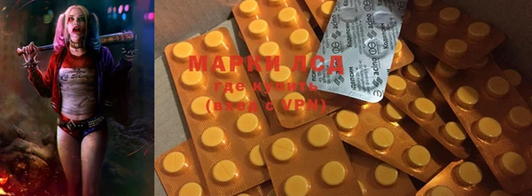 MDMA Балахна