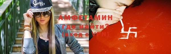 амф Балабаново