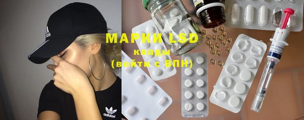 MDMA Балахна
