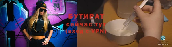 мескалин Баксан