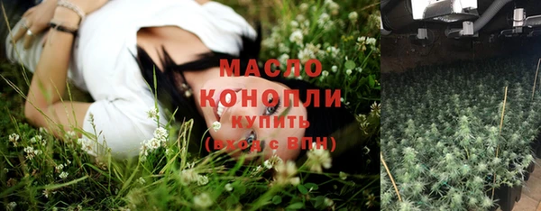 MDMA Балахна