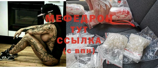 амф Балабаново