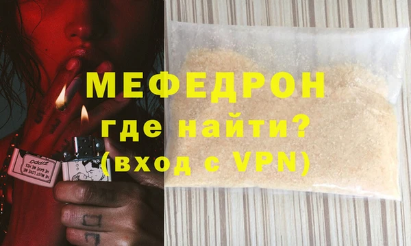 мескалин Баксан