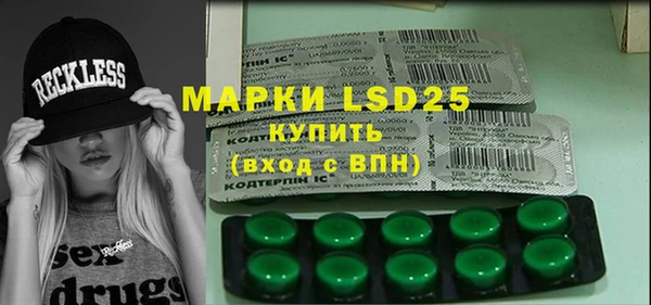 MDMA Балахна
