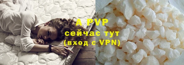 MDMA Балахна