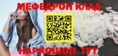 первитин Татарск