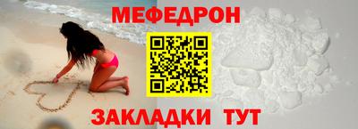 мефедрон Тверь