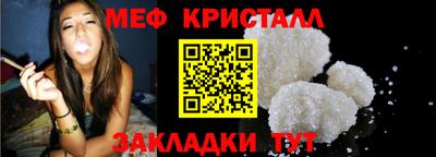 мефедрон Тверь