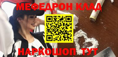 мефедрон Тверь
