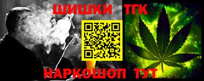 первитин Татарск