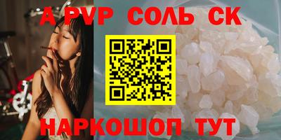мефедрон Тверь
