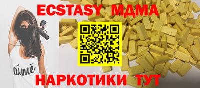 мефедрон Тверь