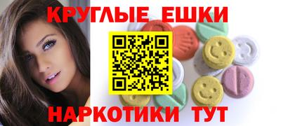 мефедрон Тверь