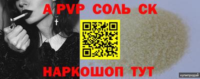 первитин Татарск