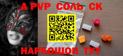 мефедрон Тверь