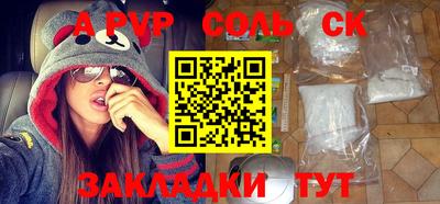 первитин Татарск