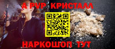 первитин Татарск