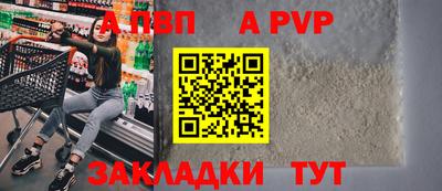 мефедрон Тверь