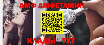 первитин Татарск