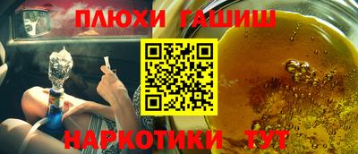 мефедрон Тверь