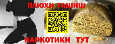 ГАЛЛЮЦИНОГЕННЫЕ ГРИБЫ Тара