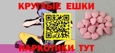 ГАЛЛЮЦИНОГЕННЫЕ ГРИБЫ Тара