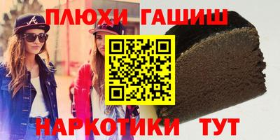 ГАЛЛЮЦИНОГЕННЫЕ ГРИБЫ Тара