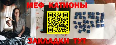 первитин Татарск