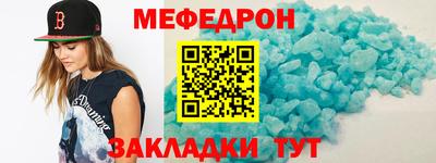 мефедрон Тверь