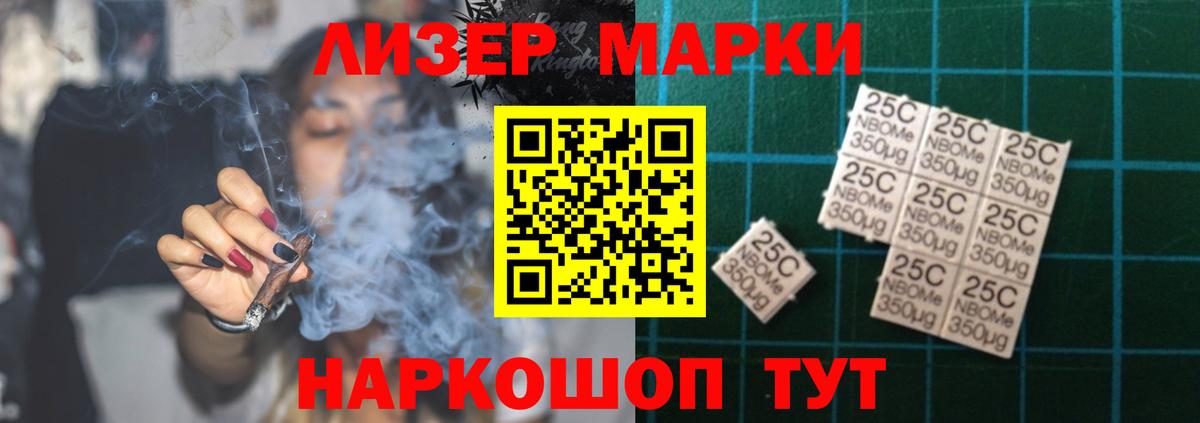 Лсд 25 экстази кислота Сегежа