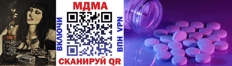 MDMA Molly  Сегежа 