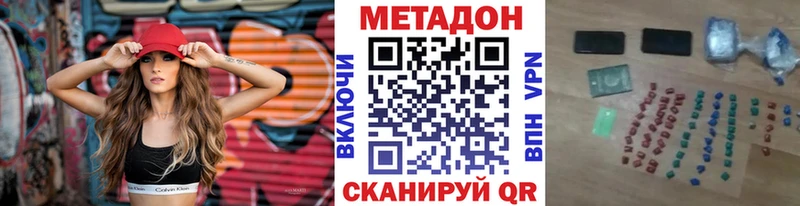 это формула  кракен tor  Сегежа  где найти наркотики  Метадон methadone 