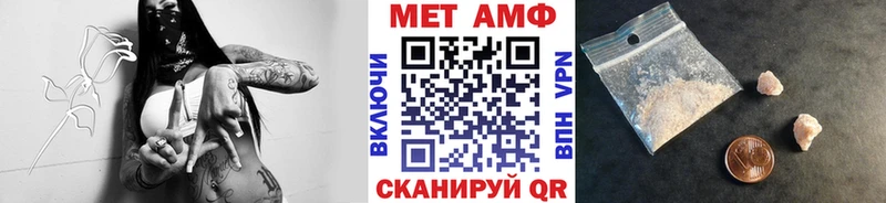 МЕТАМФЕТАМИН витя  Сегежа 