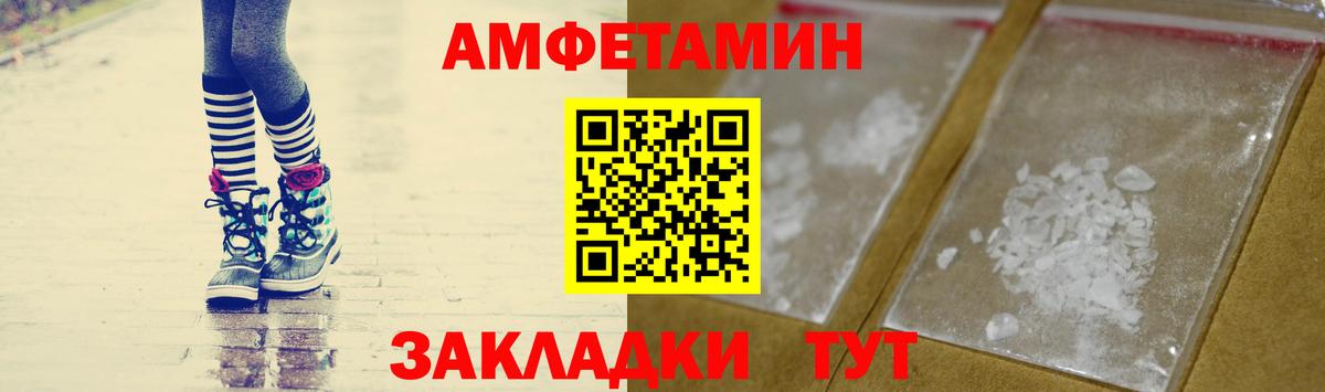 МЕТАМФЕТАМИН Methamphetamine  МЕТАМФЕТАМИН Methamphetamine  Сегежа  Вход с VPN 