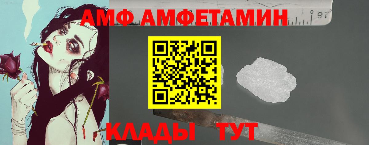 Метамфетамин кристалл Сегежа