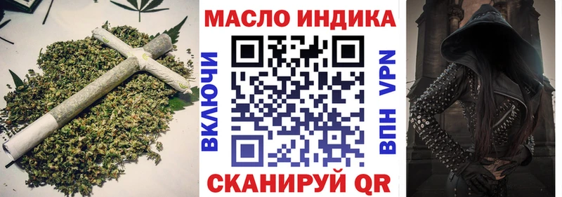 Дистиллят ТГК THC oil  где купить   Сегежа 
