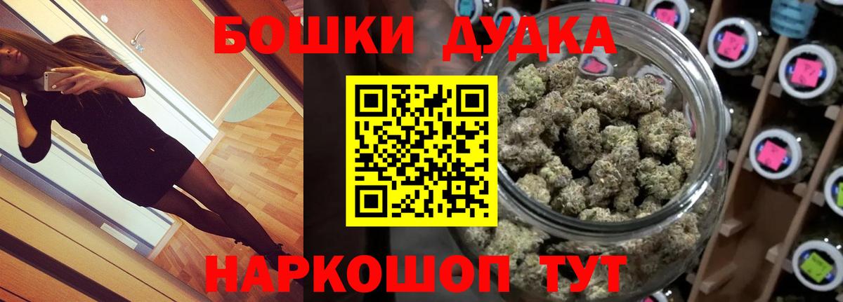 Марихуана конопля Сегежа